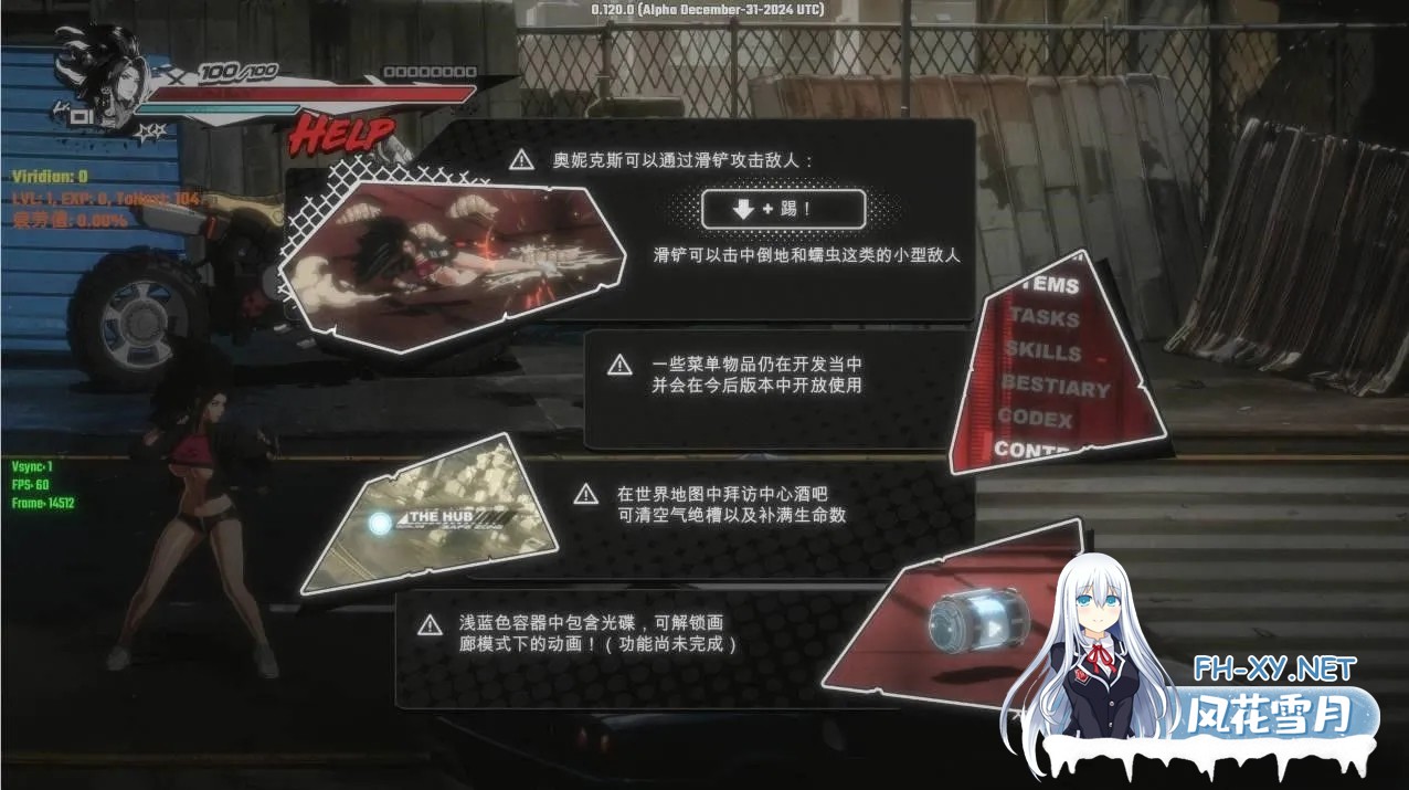 [日系ACT精品/官中/全动态]真红玛瑙 PURE ONYX Ver0.130.0 官方中文步兵版+美术集[3.28G]-2.jpg