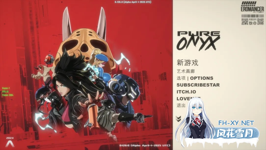 [日系ACT精品/官中/全动态]真红玛瑙 PURE ONYX Ver0.130.0 官方中文步兵版+美术集[3.28G]-1.jpg