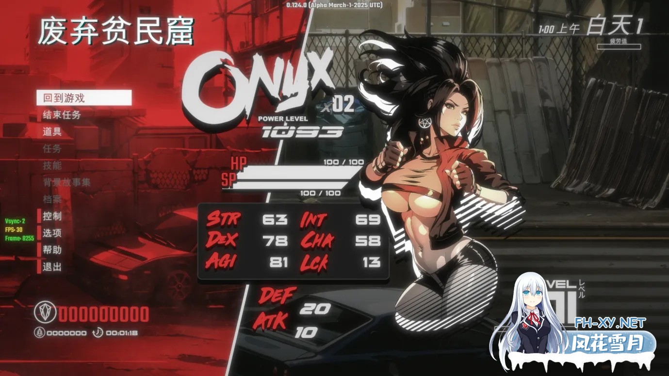 [日系ACT精品/官中/全动态]真红玛瑙 PURE ONYX Ver0.130.0 官方中文步兵版+美术集[3.28G]-6.jpg
