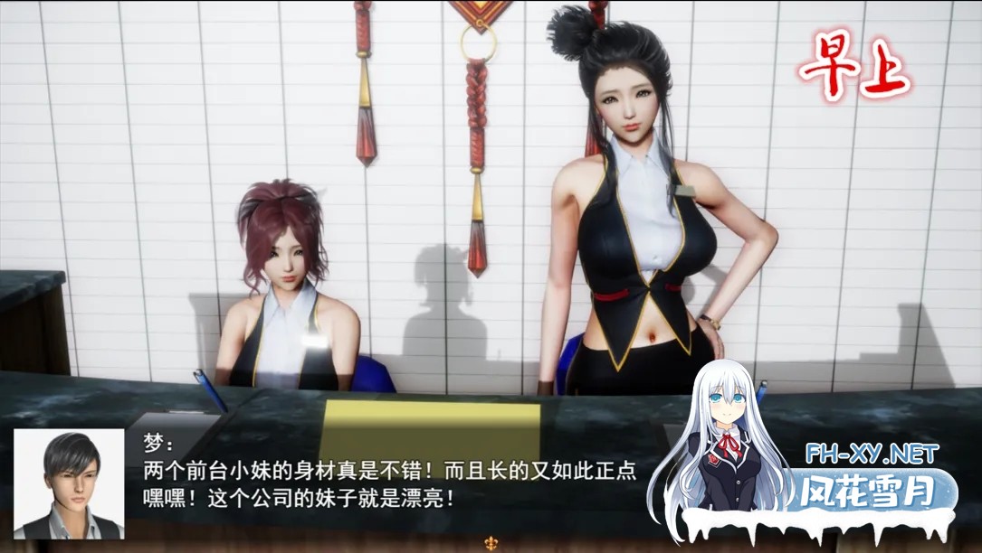[国产RPG/官中/动态/PC+安卓]我的都市生活 My City Life Ver0.41b 官方中文版[4.75G]-2.jpg
