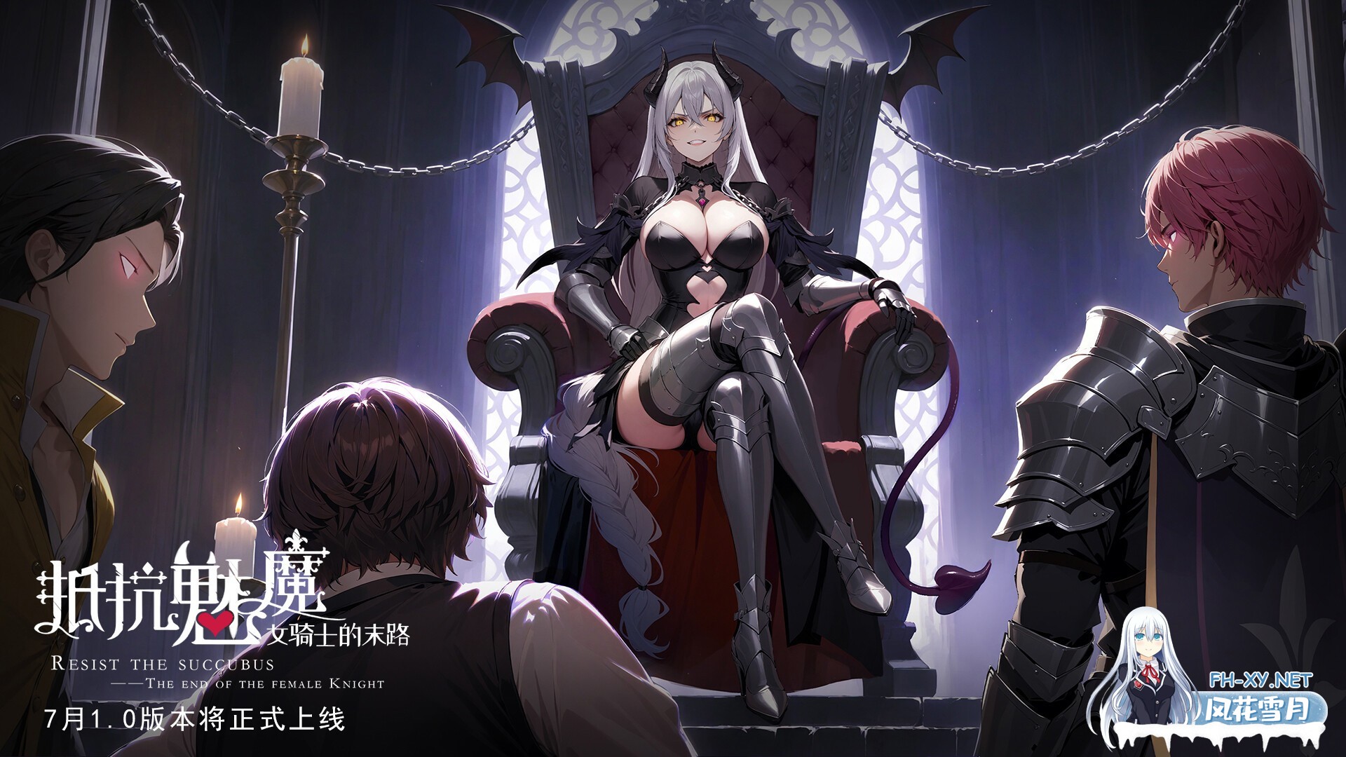 [棋牌SLG/STEAM官中/正式版/步兵/魅魔/巨乳]抵抗魅魔-被魔纹侵蚀的女骑士的末路/Resist the succubus—The end of the female Knight[Ver1.116+DLC][PC/3.4G]-5.jpg