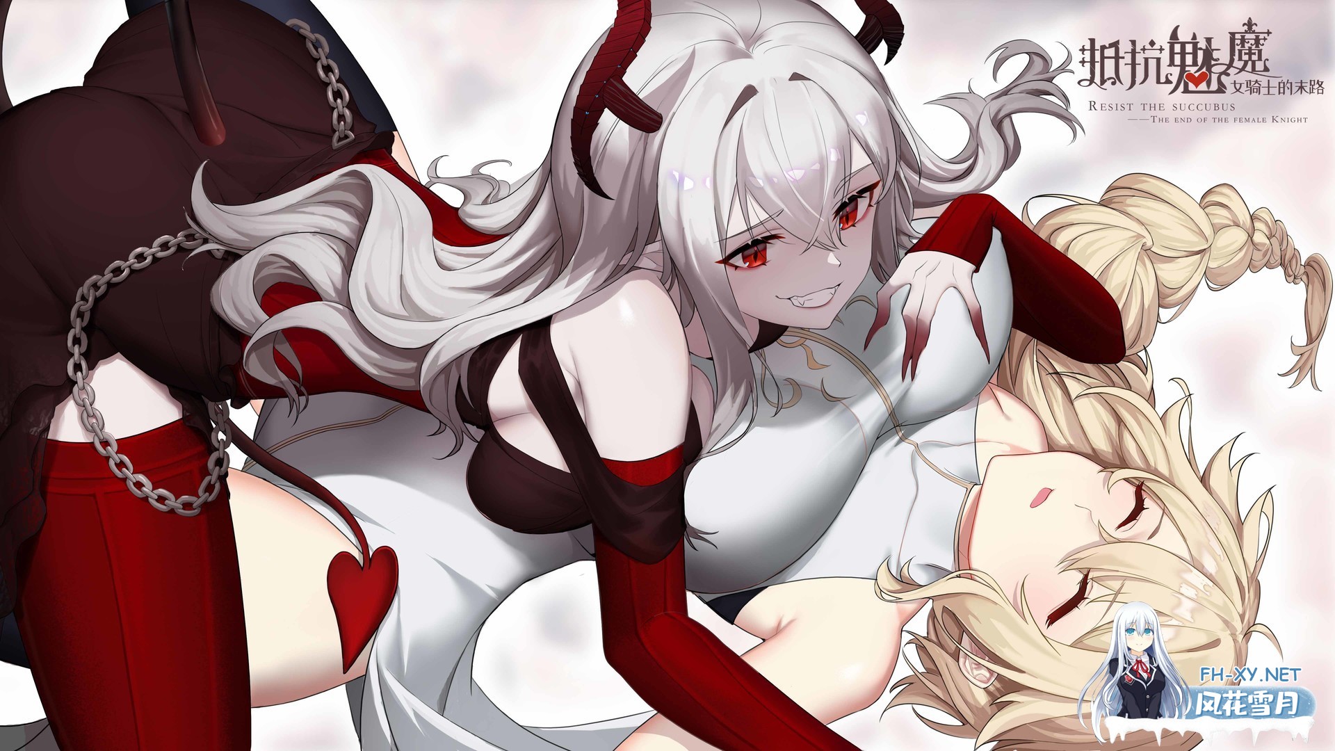 [棋牌SLG/STEAM官中/正式版/步兵/魅魔/巨乳]抵抗魅魔-被魔纹侵蚀的女骑士的末路/Resist the succubus—The end of the female Knight[Ver1.116+DLC][PC/3.4G]-13.jpg