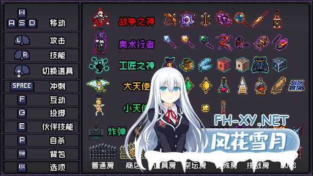 [ACT/官中/魔物娘/怀孕/西瓜肚/更新/国语CV][RJ01165110/Mango Party社团]终末之路 ラストロード/末代君主/Last Monarch/Last Devil[Ver5.14+全DLC][PC/5G]-15.png
