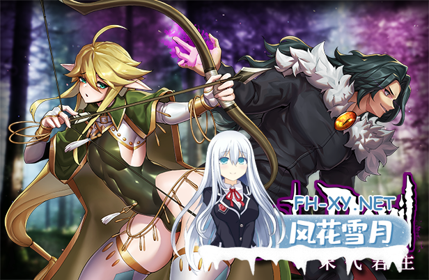 [ACT/官中/魔物娘/怀孕/西瓜肚/更新/国语CV][RJ01165110/Mango Party社团]终末之路 ラストロード/末代君主/Last Monarch/Last Devil[Ver5.14+全DLC][PC/5G]-17.png