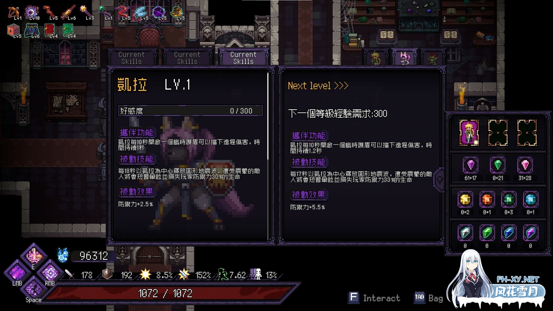 [ACT/官中/魔物娘/怀孕/西瓜肚/更新/国语CV][RJ01165110/Mango Party社团]终末之路 ラストロード/末代君主/Last Monarch/Last Devil[Ver5.14+全DLC][PC/5G]-28.jpg
