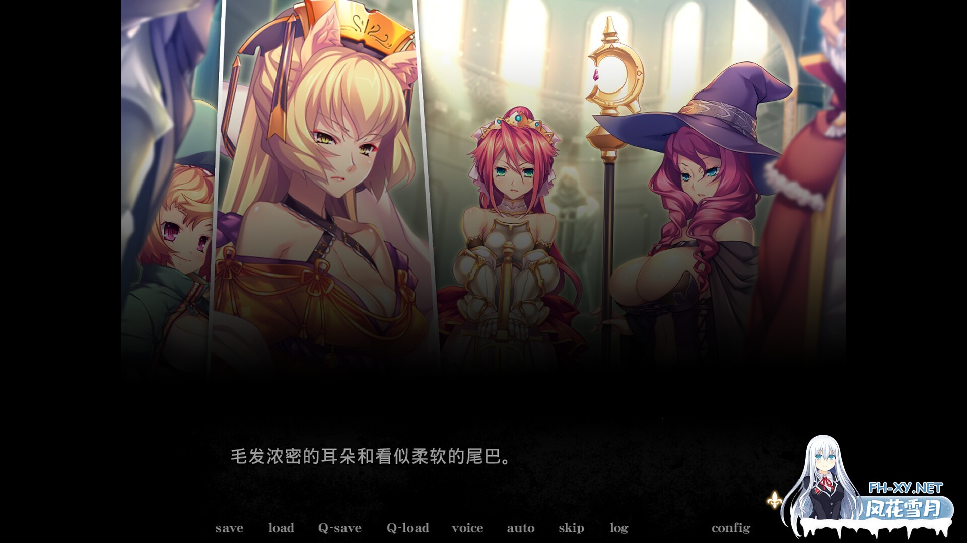 [ADV/STEAM官中/巨乳/口交/多P/]黑兽2‧改/Kuroinu 2 Redux[PC/5.38G]-7.jpg