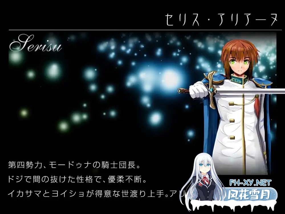 [RPG/STEAM官中/妹妹/NTR/怀孕/多p][RJ246162/同人サークルGyu!社团]弥赛亚骑士团：真实的答案/ナイツ・オブ・メサイア[Ver1.03.1][PC/2.0G]-9.jpg