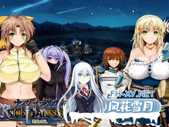 [RPG/STEAM官中/妹妹/NTR/怀孕/多p][RJ246162/同人サークルGyu!社团]弥赛亚骑士团：真实的答案/ナイツ・オブ・メサイア[Ver1.03.1][PC/2.0G]-11.jpg