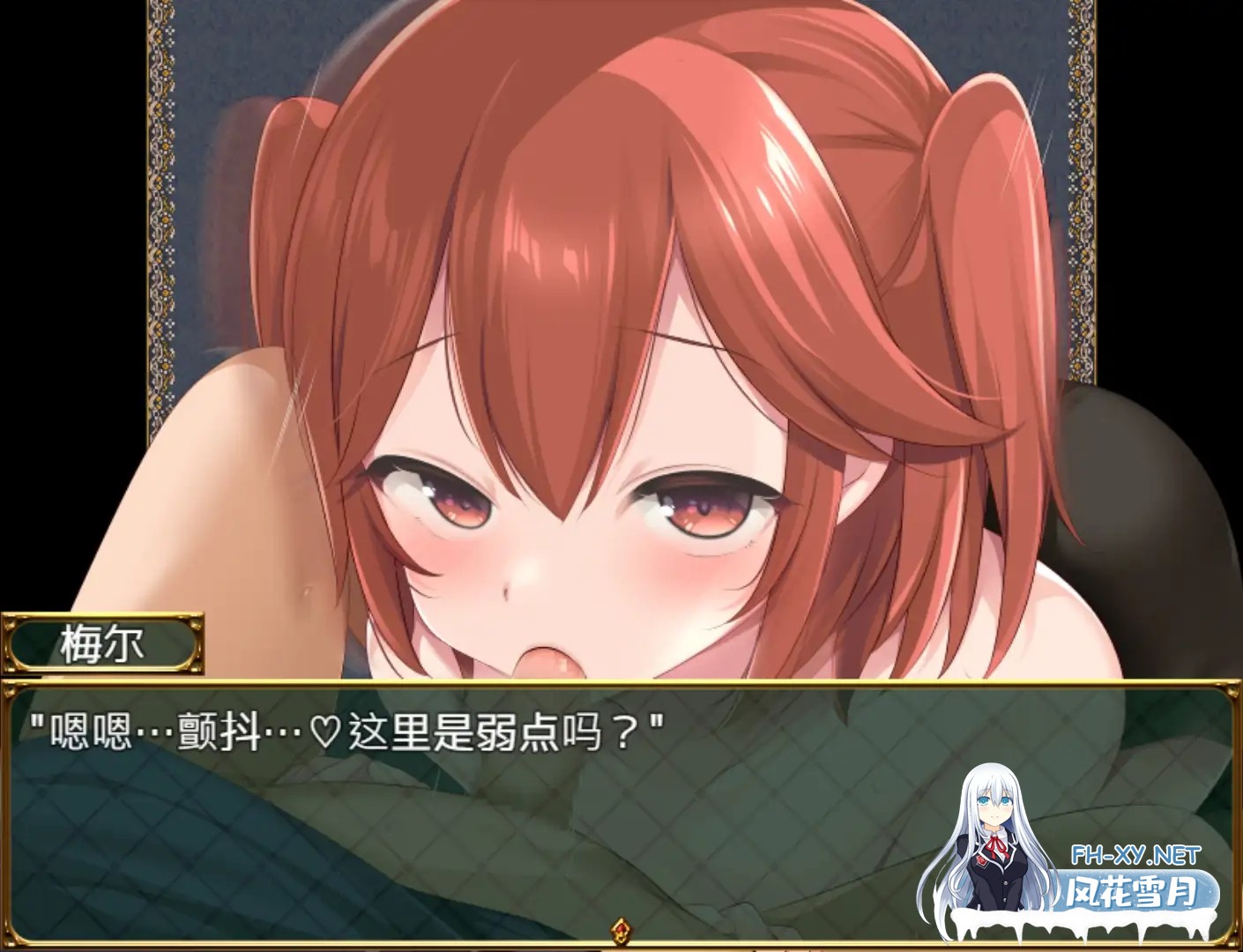 [爆款RPG/DL官中/足交/乳交][RJ01180775/おもちだいふく社团]淫勇传奇 ～一款被敌人和伙伴一起榨干的RPG～/淫勇クエスト～敵にも仲間にも搾られまく...-4.jpg