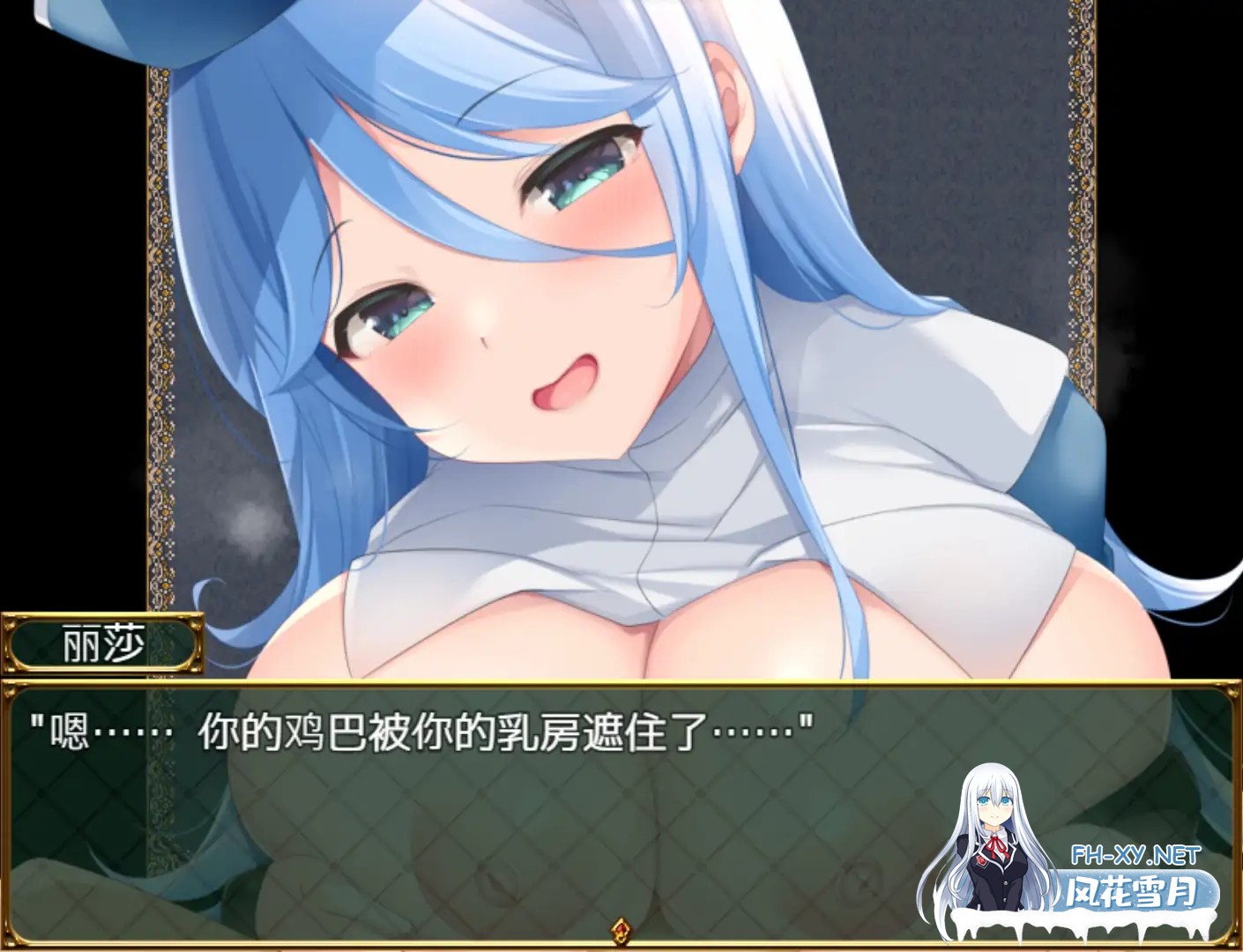 [爆款RPG/DL官中/足交/乳交][RJ01180775/おもちだいふく社团]淫勇传奇 ～一款被敌人和伙伴一起榨干的RPG～/淫勇クエスト～敵にも仲間にも搾られまく...-5.jpg