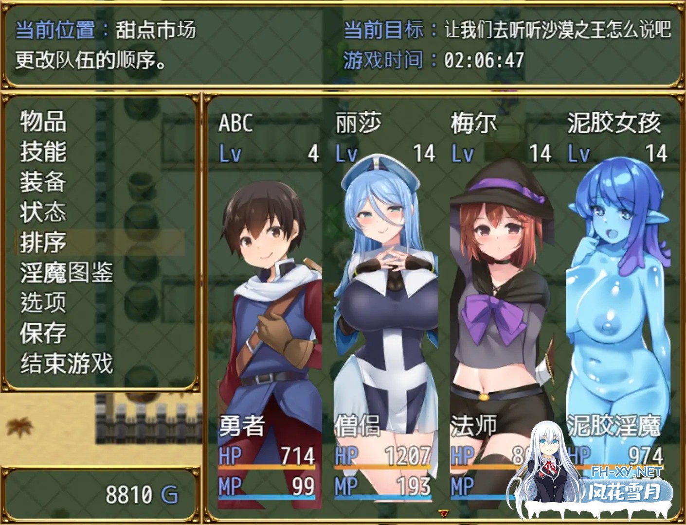 [爆款RPG/DL官中/足交/乳交][RJ01180775/おもちだいふく社团]淫勇传奇 ～一款被敌人和伙伴一起榨干的RPG～/淫勇クエスト～敵にも仲間にも搾られまく...-8.jpg