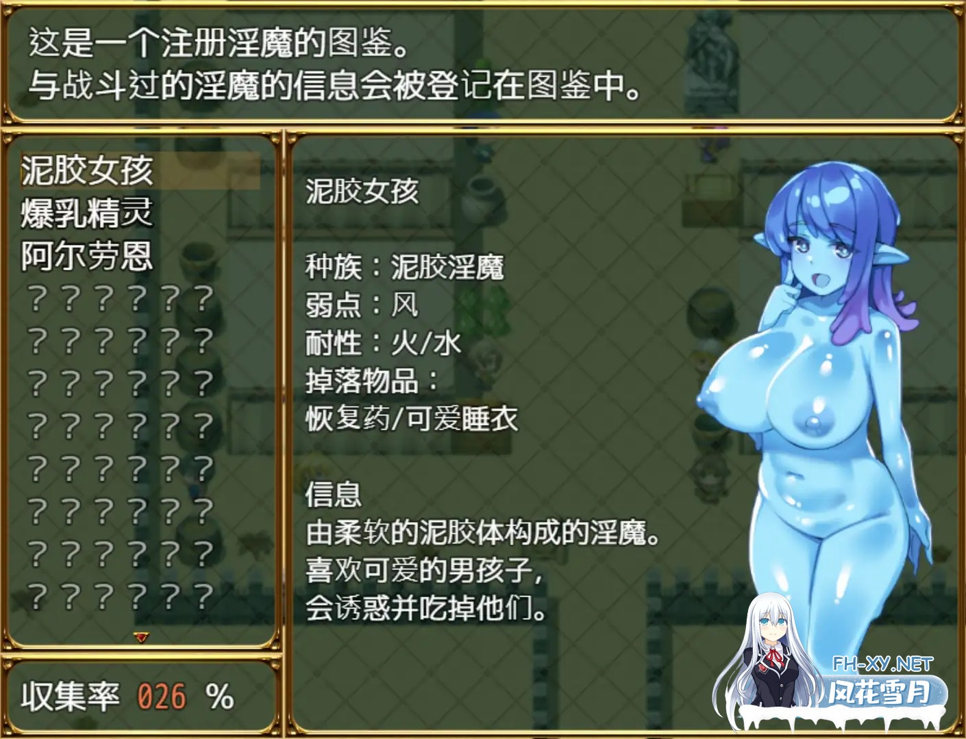 [爆款RPG/DL官中/足交/乳交][RJ01180775/おもちだいふく社团]淫勇传奇 ～一款被敌人和伙伴一起榨干的RPG～/淫勇クエスト～敵にも仲間にも搾られまく...-9.jpg