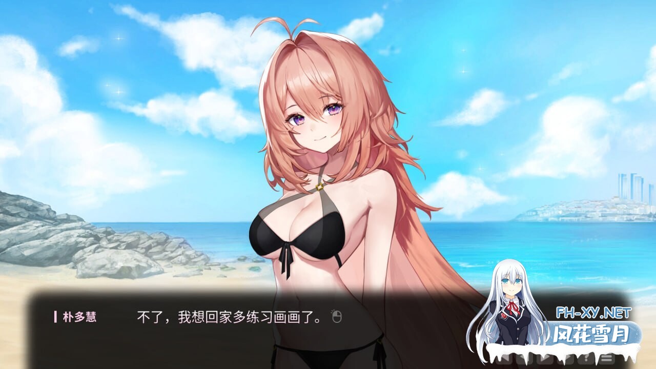 [SLG/官中]爱在登录/Love in Login v2.05 官方中文版[PC/6G]-4.jpg