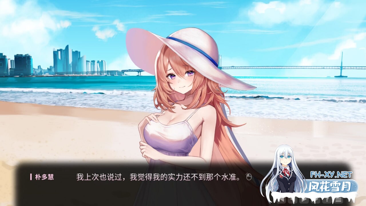 [SLG/官中]爱在登录/Love in Login v2.05 官方中文版[PC/6G]-3.jpg