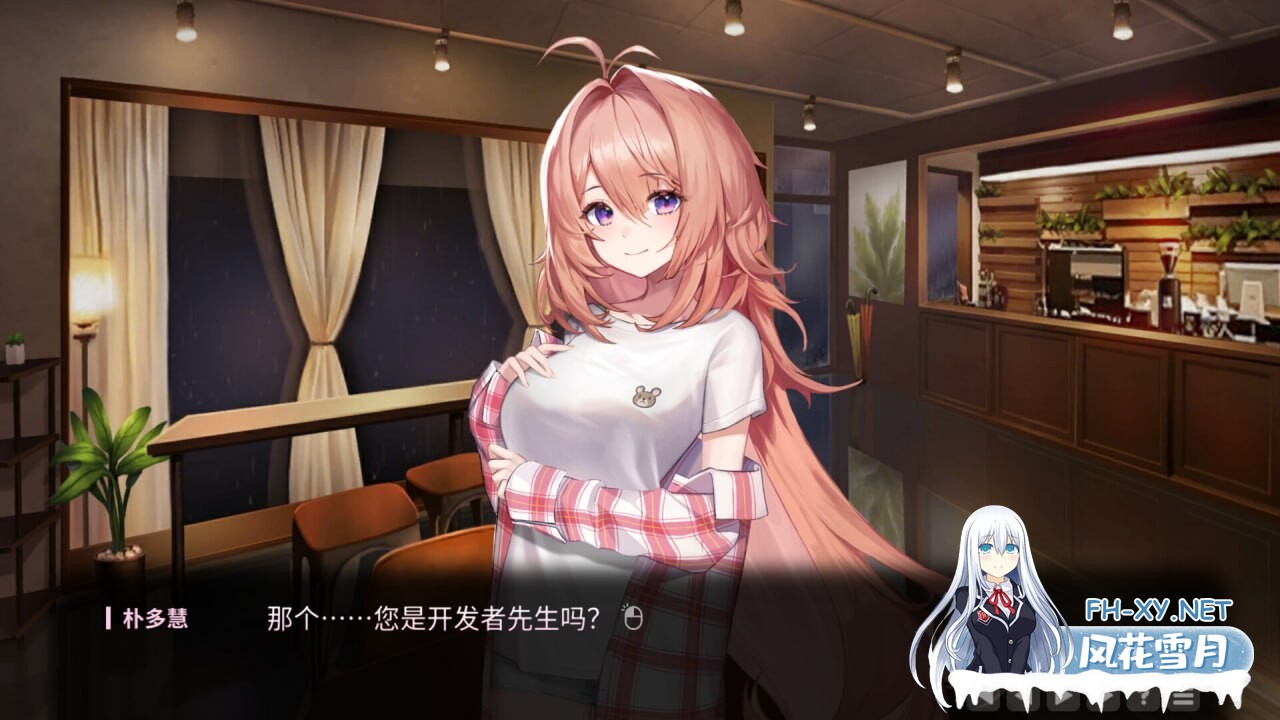 [SLG/官中]爱在登录/Love in Login v2.05 官方中文版[PC/6G]-1.jpg