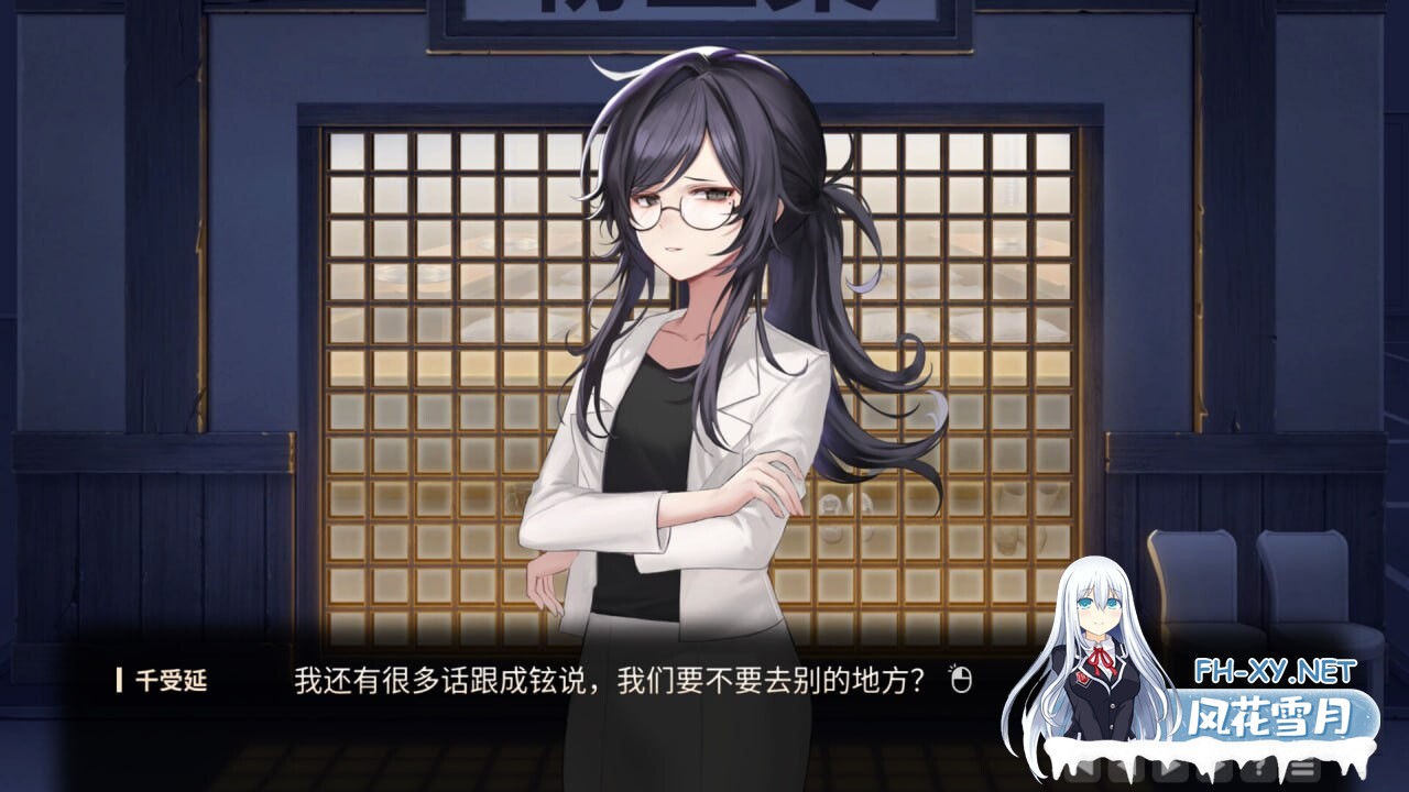 [SLG/官中]爱在登录/Love in Login v2.05 官方中文版[PC/6G]-2.jpg