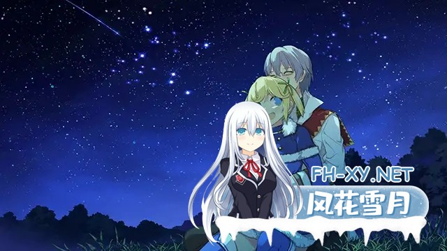 [RPG/精翻汉化]夏娃年代记2/Evenicle2 / イブニクル2[Ver1.02 完整版+特典+外典+存档][7.40G]-15.jpg