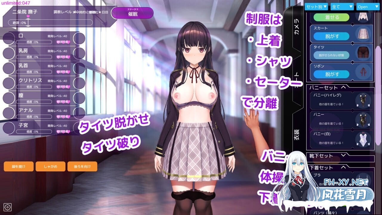 [SLG/官中]用洗脑APP肆意玩弄狂妄大小姐2 v0.2.0 官方中文版[3.2G]-4.jpg