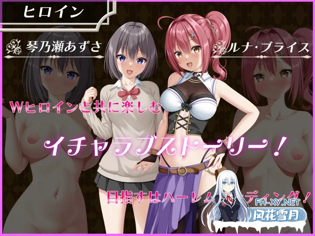 [RPG/汉化]平行救济/パラレルリリーフ AI内嵌汉化版[PC/1.8G]-1.jpg