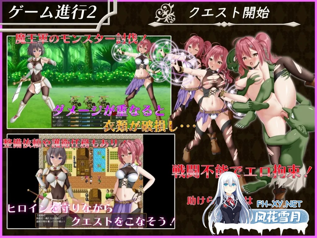[RPG/汉化]平行救济/パラレルリリーフ AI内嵌汉化版[PC/1.8G]-2.jpg