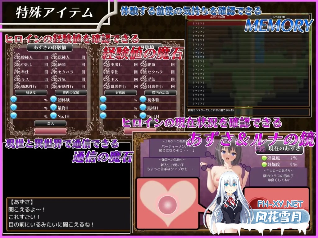 [RPG/汉化]平行救济/パラレルリリーフ AI内嵌汉化版[PC/1.8G]-5.jpg