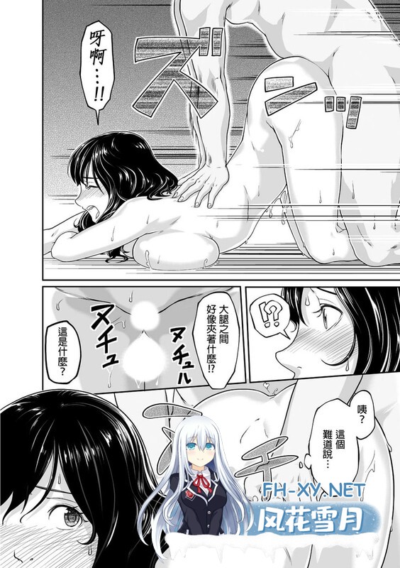 [[淫妻伦理] 清纯的女友每天都要被岳父调教 “ 義父のぬるぬ”1-13][463P/201M]-3.jpg