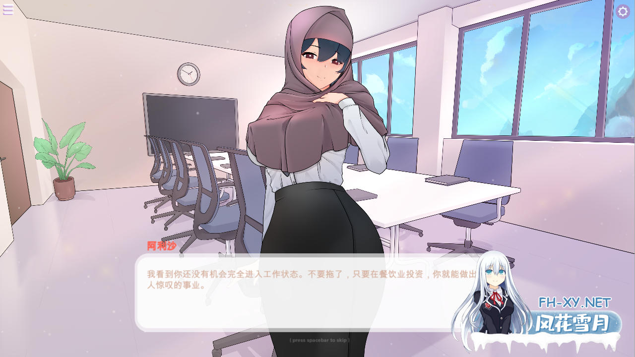 [SLG/中文/动态][更新]傲娇熟女 官方中文版  [430/UC]-10.png