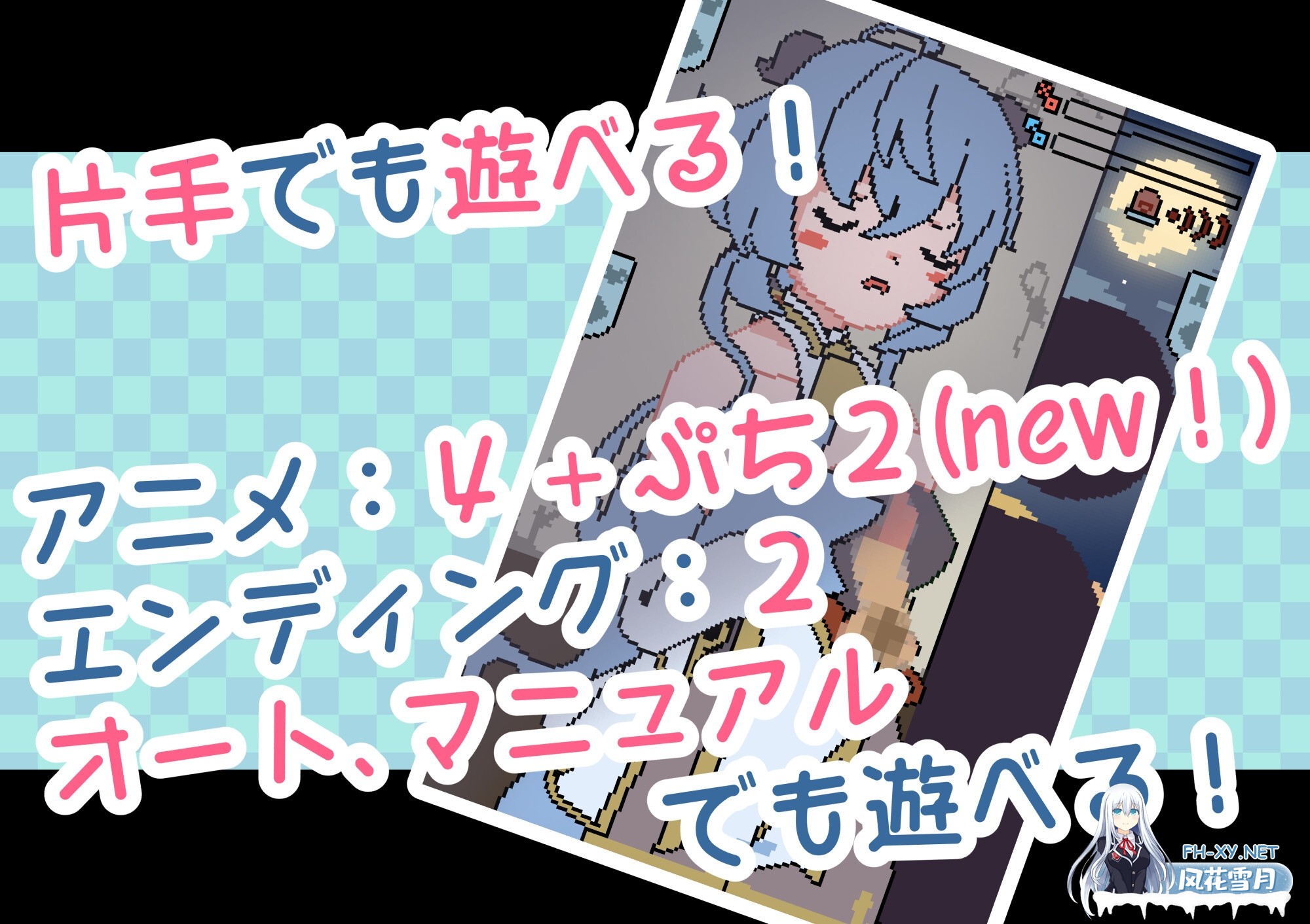 [日式SLG/动态/PC+安卓] 与〇雨共犯禁忌之事 ◯雨と悪いことしましょう  不限语种 [300M]-3.jpg