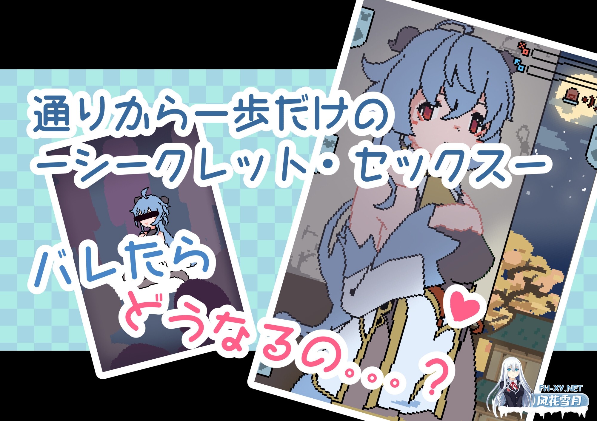 [日式SLG/动态/PC+安卓] 与〇雨共犯禁忌之事 ◯雨と悪いことしましょう  不限语种 [300M]-2.jpg