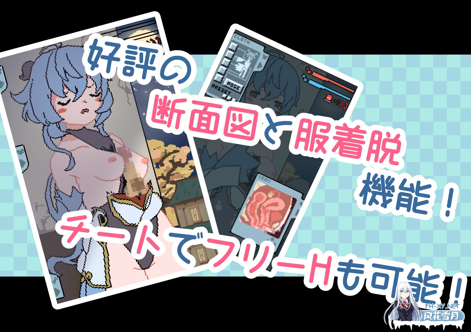 [日式SLG/动态/PC+安卓] 与〇雨共犯禁忌之事 ◯雨と悪いことしましょう  不限语种 [300M]-4.jpg