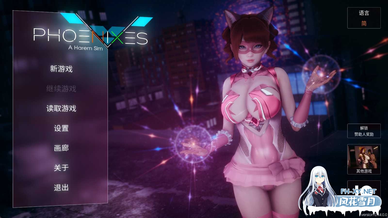 [SLG/官中/PC+安卓]凤凰 Phoenixes V14 全画廊 [5.1G/UC]-2.jpg