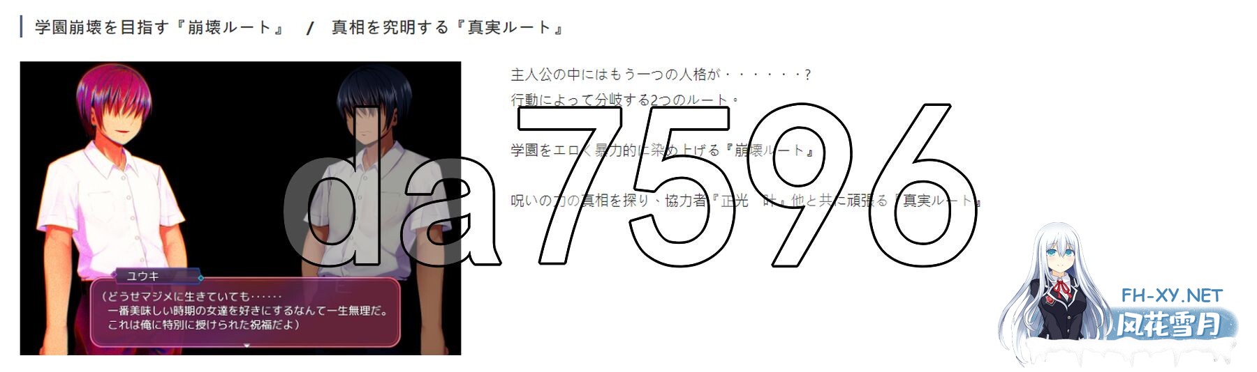 [日式RPG/动态/更新] 洗脑学园~咒人的壶~ 洗脳学園 ~呪人の壺~ ver2.06 AI汉化版 [2.70G/百度]-4.jpg