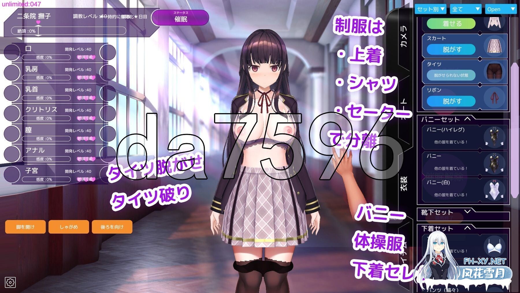 [日式SLG/动态/更新] 催眠APP 清纯大小姐的堕落调教模拟 洗脳アプリで清楚なお嬢様をドスケベ調教するシミュレーション v0.2.0 官方中文版 [3.20G/百度-3.jpg