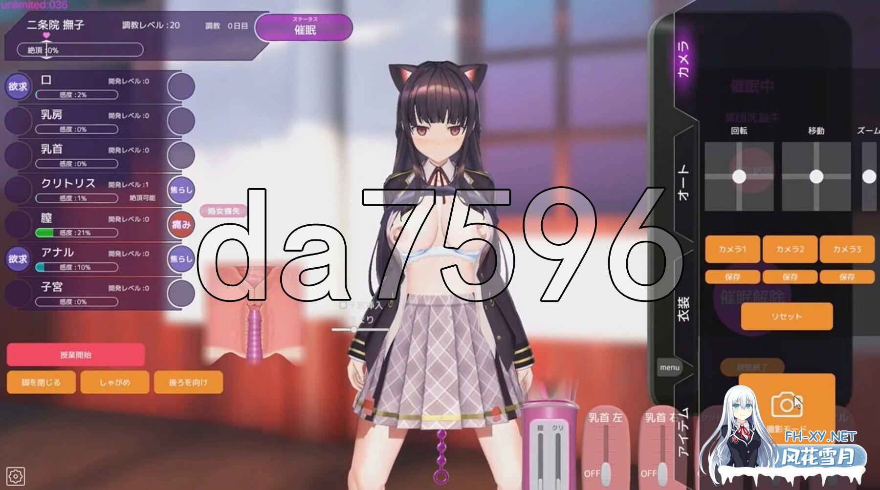 [日式SLG/动态/更新] 催眠APP 清纯大小姐的堕落调教模拟 洗脳アプリで清楚なお嬢様をドスケベ調教するシミュレーション v0.2.0 官方中文版 [3.20G/百度-6.jpg