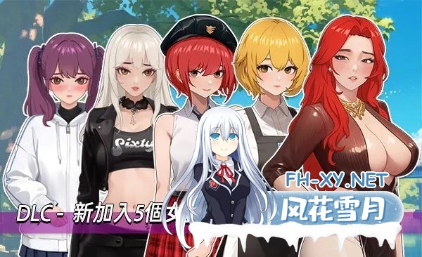 SLG/官中/无码]职场幻想 在充满爱意的小镇杏福生活的故事 Workspace Fantasy Ver1.3.3 官方中文步兵版+DLC[4.73G]UC-6.jpg