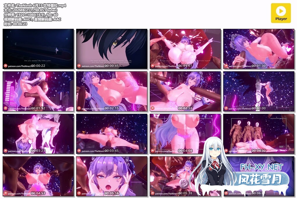 [3D]鸣潮 坎特蕾拉 1080p[201m]-16.jpg