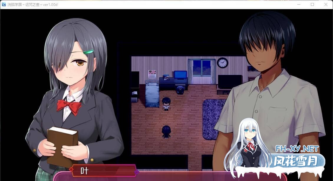 [RPG/汉化/动态] 洗脑学园 ~咒人之壶~ /洗脳学園 ~呪人の壺~ Ver2.06 AI汉化 [1.6G]-14.jpg