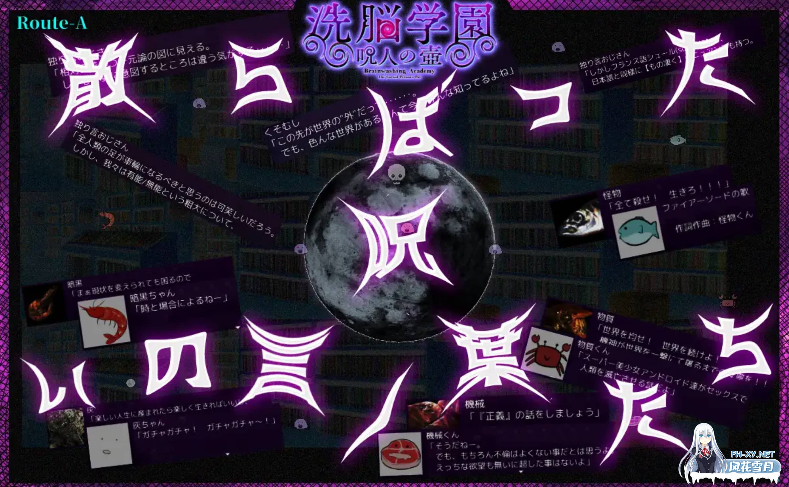 [RPG/汉化/动态] 洗脑学园 ~咒人之壶~ /洗脳学園 ~呪人の壺~ Ver2.06 AI汉化 [1.6G]-15.jpg