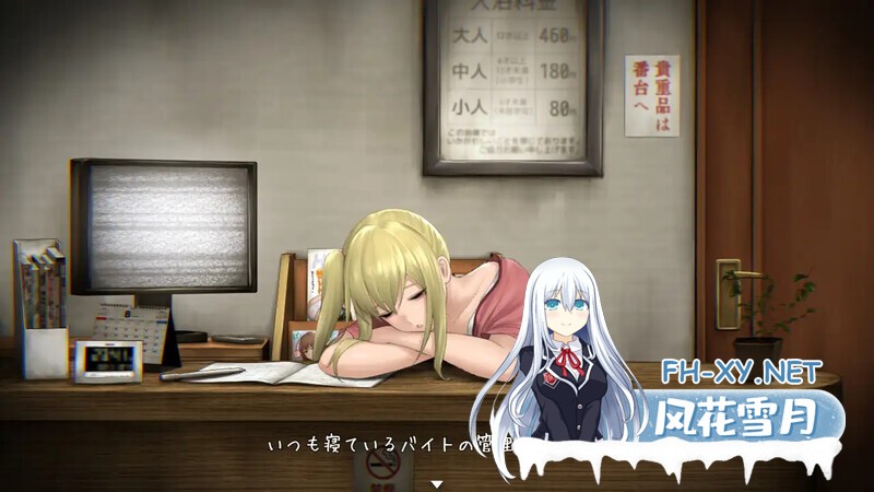 [SLG/动态/中文]归途-累之夜- 官方简体中文版[400M]-4.jpg
