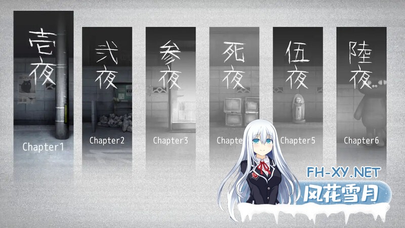 [SLG/动态/中文]归途-累之夜- 官方简体中文版[400M]-11.jpg