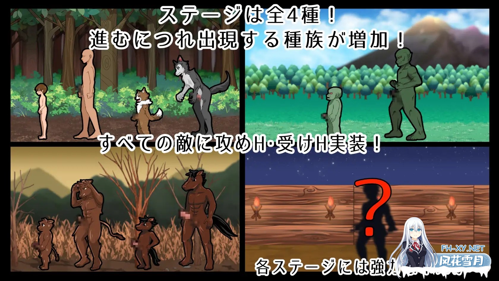 [ACT/机翻/正太/兽人/兽X][RJ01405641/やみぐみ社团]菲尔～理性崩溃之森/フェルテ～理性崩壊した森～[Ver1.0.1][PC/1.84G]-2.jpg