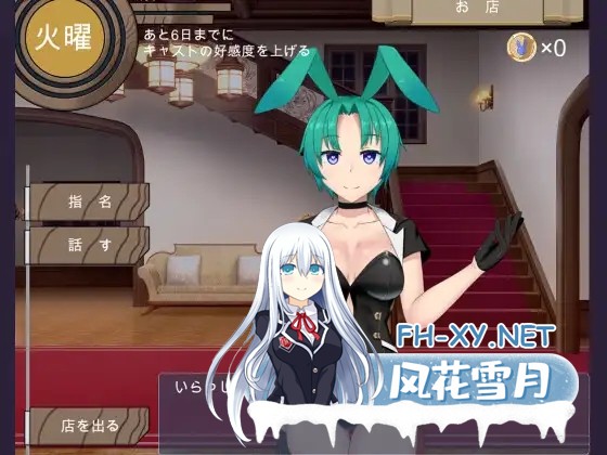 [SLG/AI汉化/触摸/兔女郎][RJ419362/オクタゴン!社团]抚摸兔女郎风俗店/おさわりバニーの風俗店[PC/200M]-2.jpg