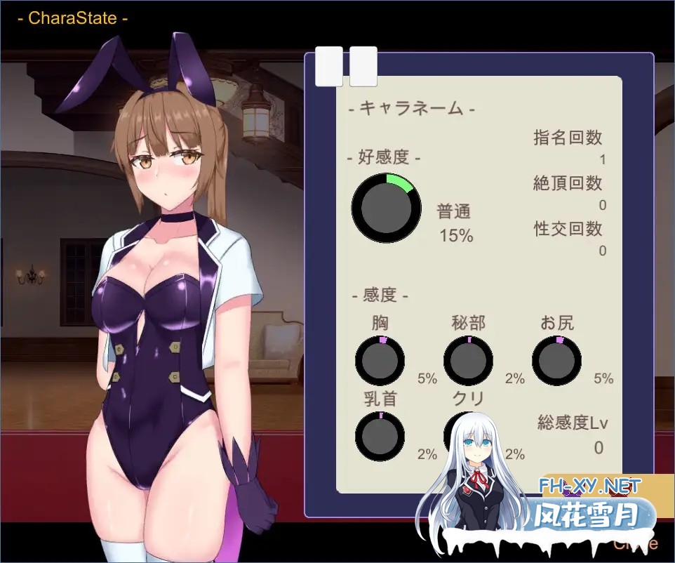 [SLG/AI汉化/触摸/兔女郎][RJ419362/オクタゴン!社团]抚摸兔女郎风俗店/おさわりバニーの風俗店[PC/200M]-3.jpg