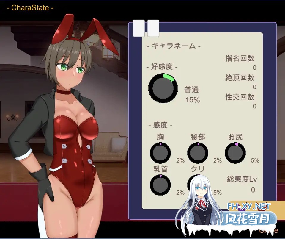 [SLG/AI汉化/触摸/兔女郎][RJ419362/オクタゴン!社团]抚摸兔女郎风俗店/おさわりバニーの風俗店[PC/200M]-4.jpg