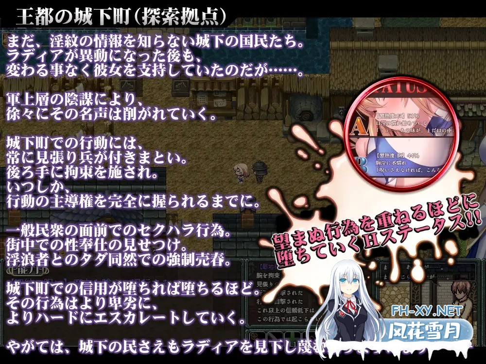 [RPG/PC/AI汉化] 诅咒的祝福～淫纹精灵骑士～ Cursed Blessing～淫紋の精霊騎士～ Ver2025.06.16 [420M]-6.jpg