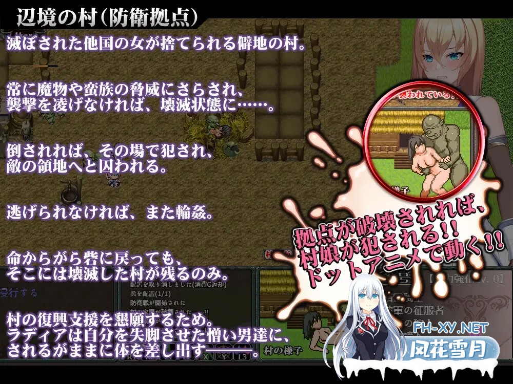 [RPG/PC/AI汉化] 诅咒的祝福～淫纹精灵骑士～ Cursed Blessing～淫紋の精霊騎士～ Ver2025.06.16 [420M]-5.jpg