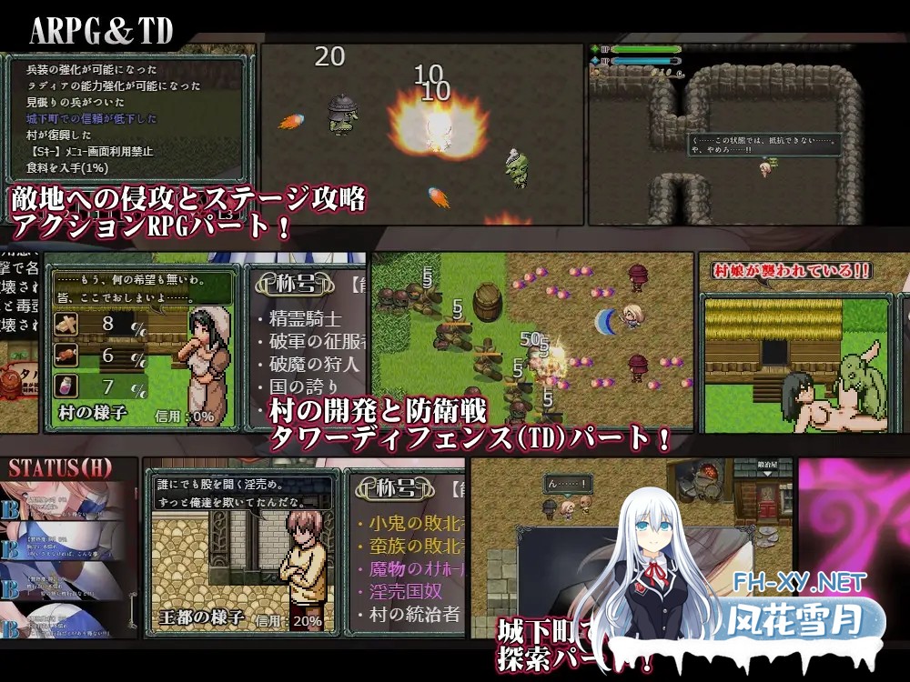 [RPG/PC/AI汉化] 诅咒的祝福～淫纹精灵骑士～ Cursed Blessing～淫紋の精霊騎士～ Ver2025.06.16 [420M]-4.jpg