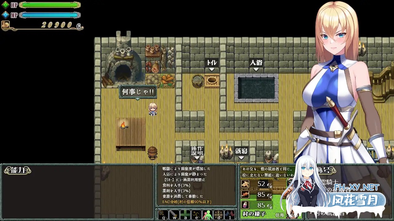 [RPG/PC/AI汉化] 诅咒的祝福～淫纹精灵骑士～ Cursed Blessing～淫紋の精霊騎士～ Ver2025.06.16 [420M]-8.jpg