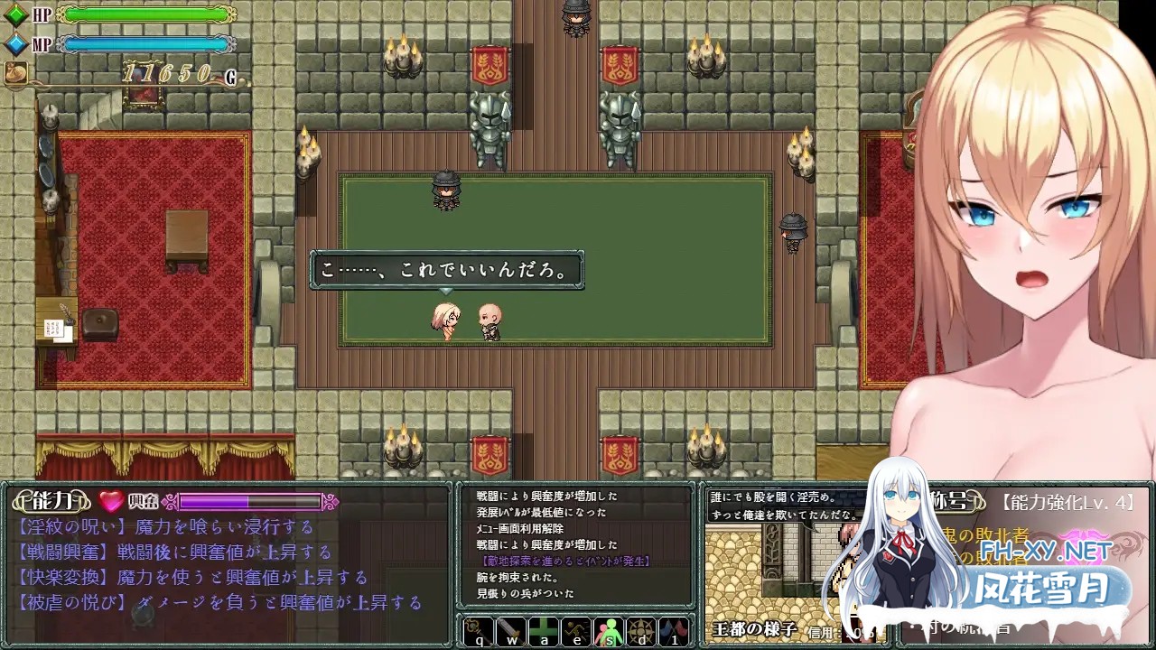 [RPG/PC/AI汉化] 诅咒的祝福～淫纹精灵骑士～ Cursed Blessing～淫紋の精霊騎士～ Ver2025.06.16 [420M]-9.jpg