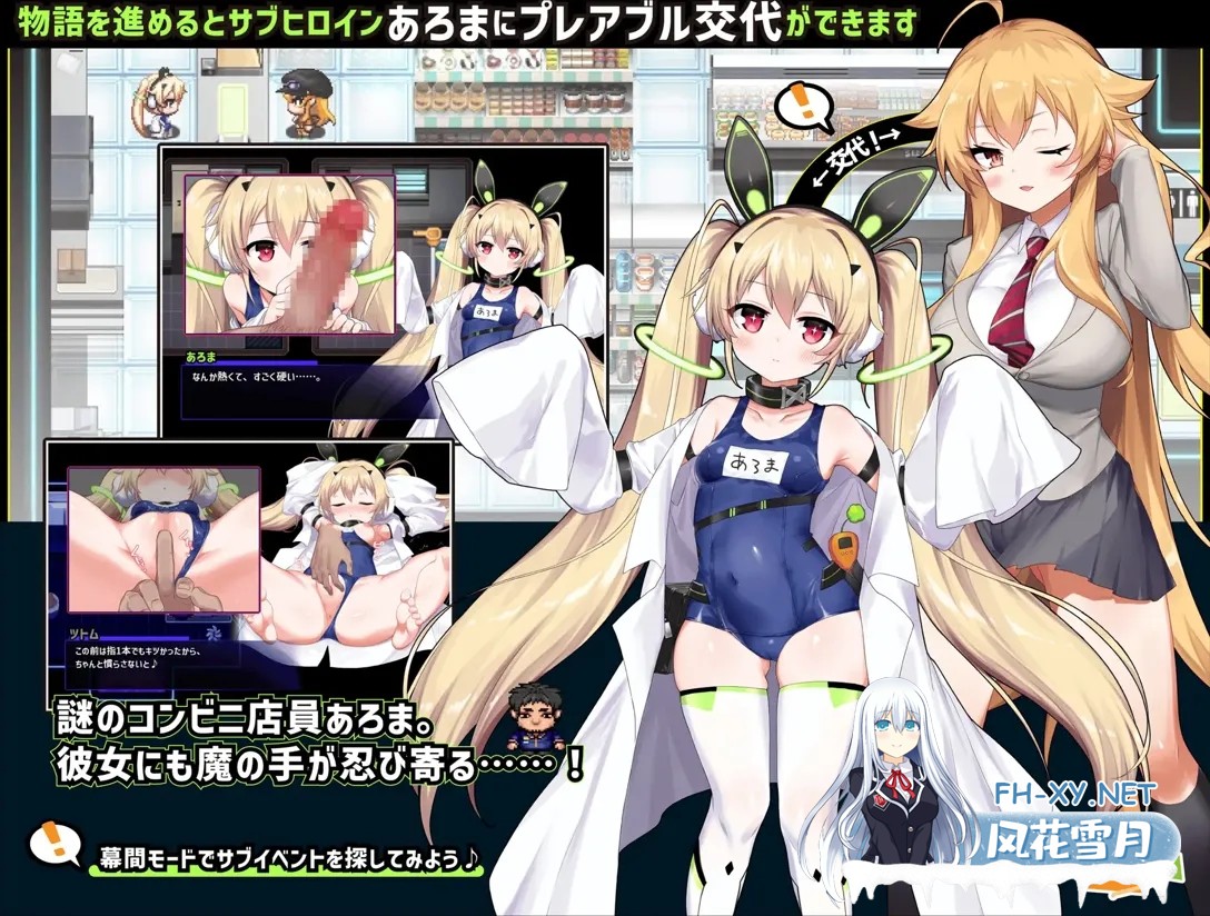 [爆款RPG/汉化/动态]克罗亚x混乱 クロア×スクランブル Ver1.094 Mtool汉化版[1.3GB]-1.jpg